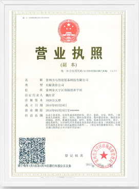 營業執照.jpg